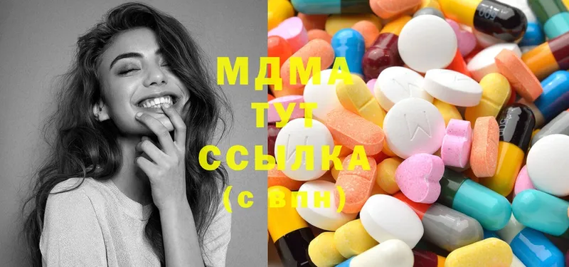 МДМА молли  ссылка на мегу   Берёзовский 